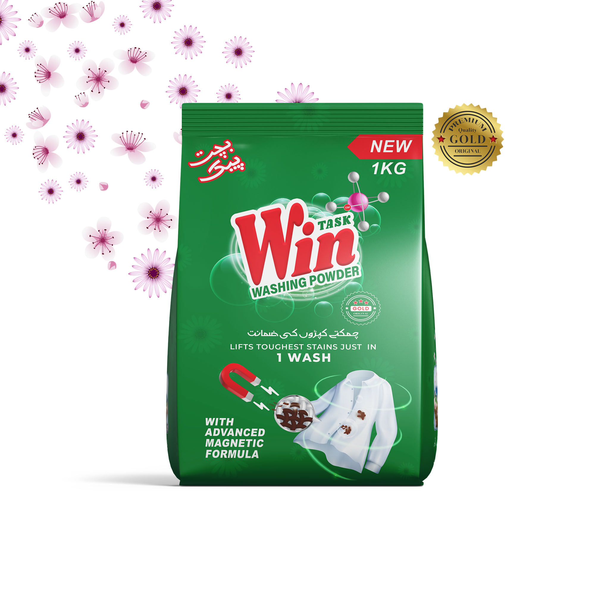Win Task