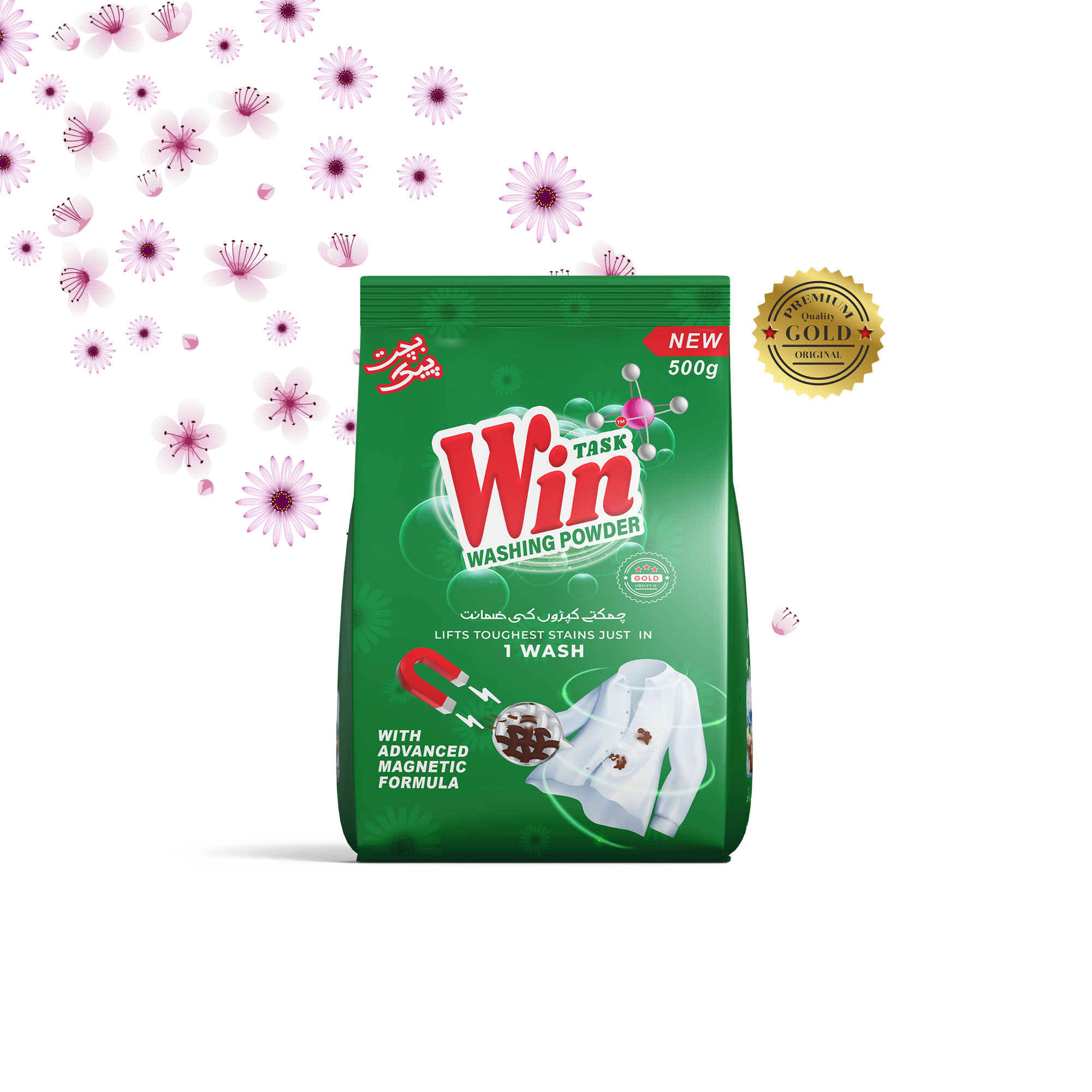 Win Task