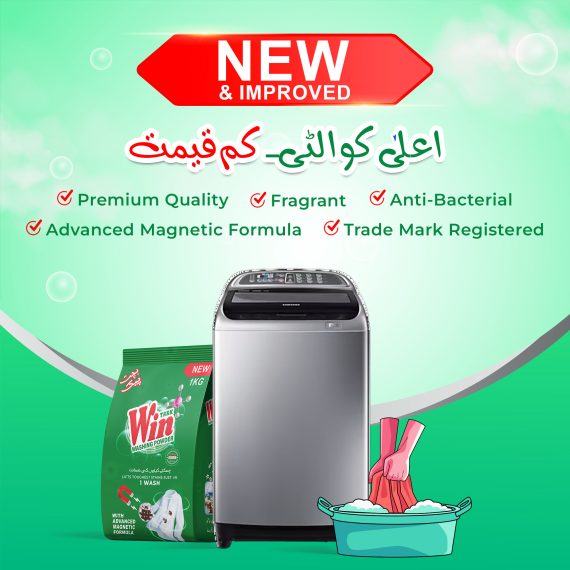 Washing Powder Premium Gold (1KG) - Image 6
