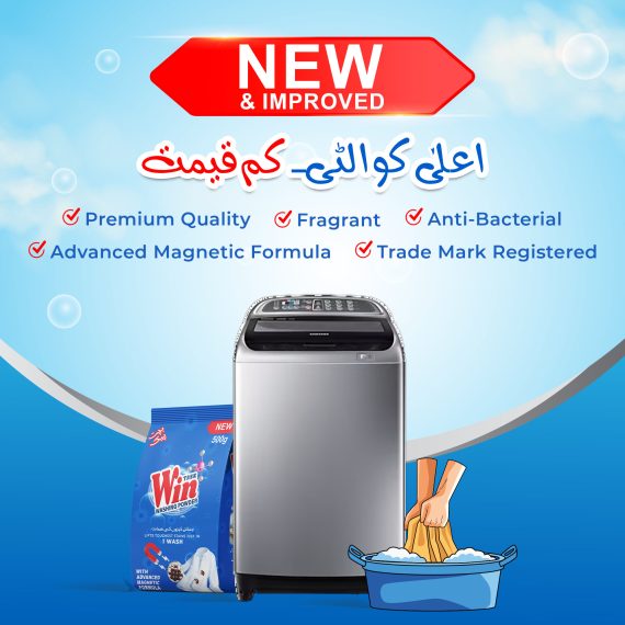 Washing Powder (500g) - Image 6